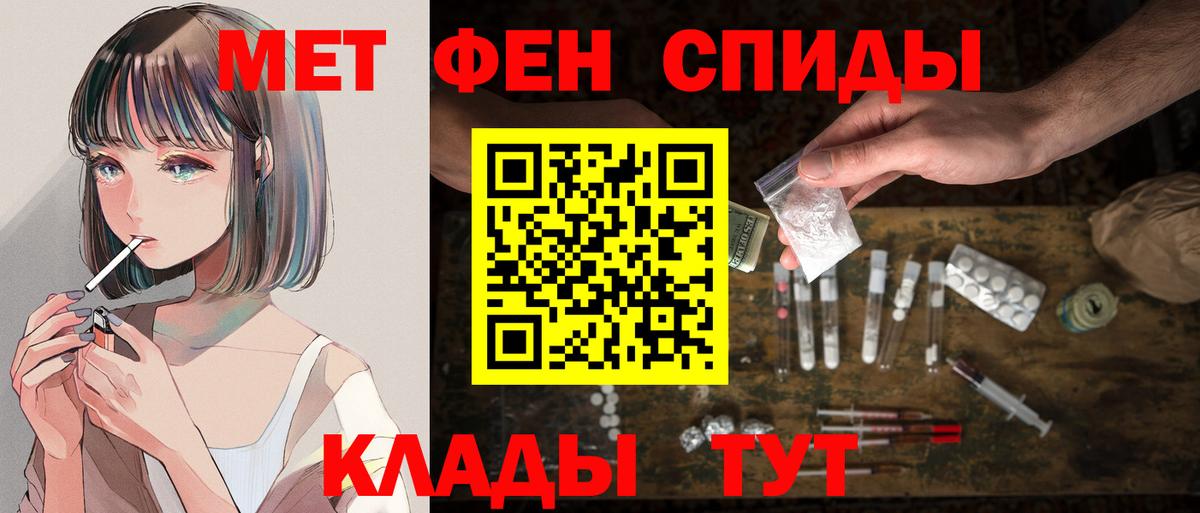 АМФ 98% Апатиты
