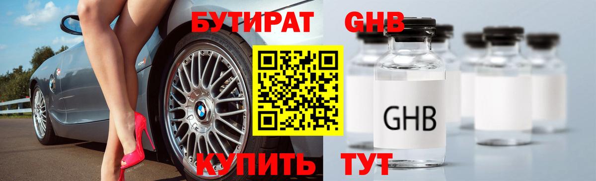 ГЕРОИН Апатиты