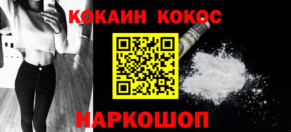 Cocaine Боливия Апатиты