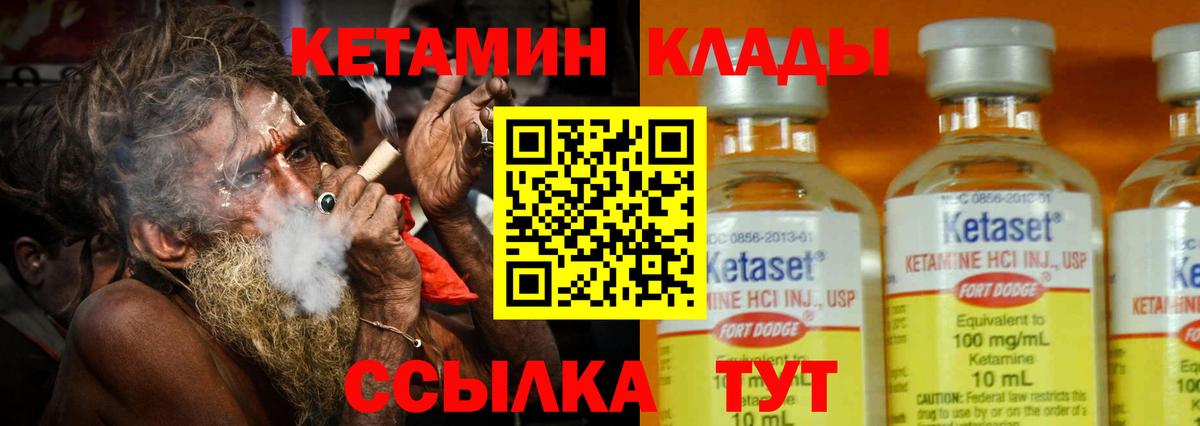 shop состав  КЕТАМИН VHQ  Вход с VPN  Апатиты 