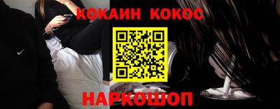 трава Абакан