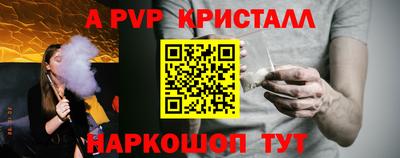 трава Абакан