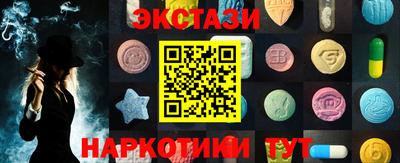 трава Абакан