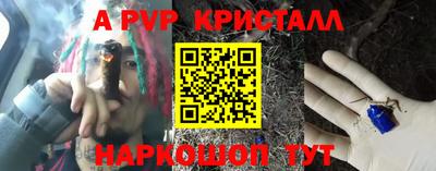 трава Абакан
