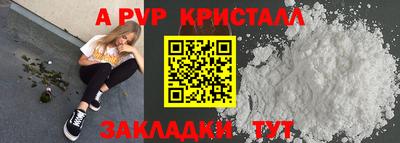 трава Абакан
