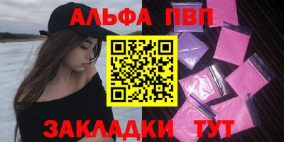 трава Абакан