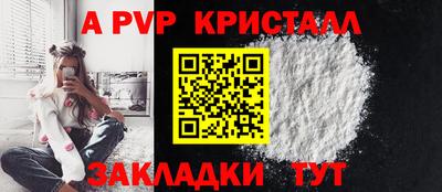трава Абакан