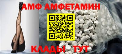 трава Абакан