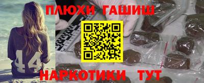 прущая мука Абинск