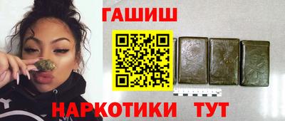 трава Абакан
