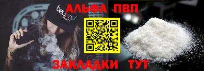 трава Абакан