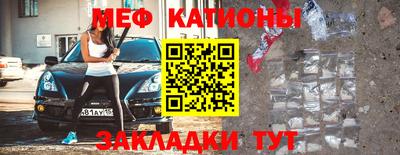 трава Абакан