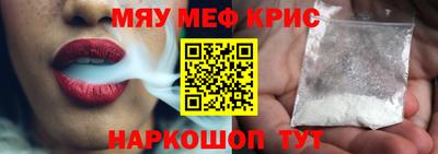 прущая мука Абинск
