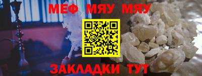 мдпв Азнакаево
