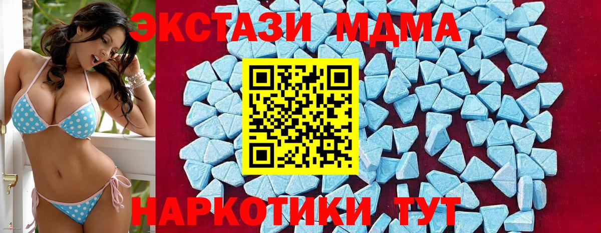 МДМА crystal Апатиты