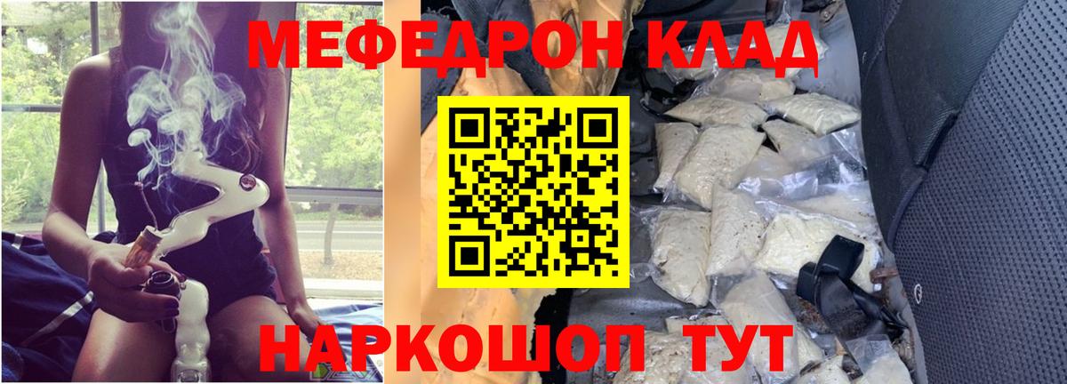 МЕФ кристаллы Апатиты