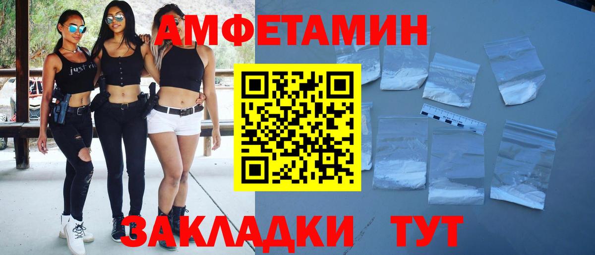 Метамфетамин Декстрометамфетамин 99.9% Апатиты