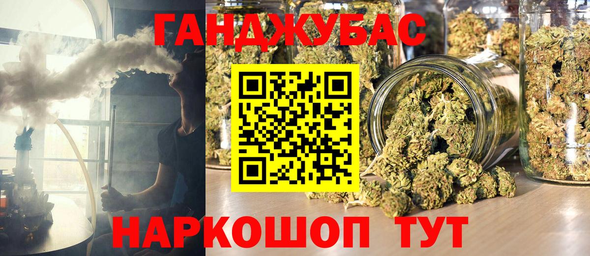 Шишки марихуана Ganja Апатиты