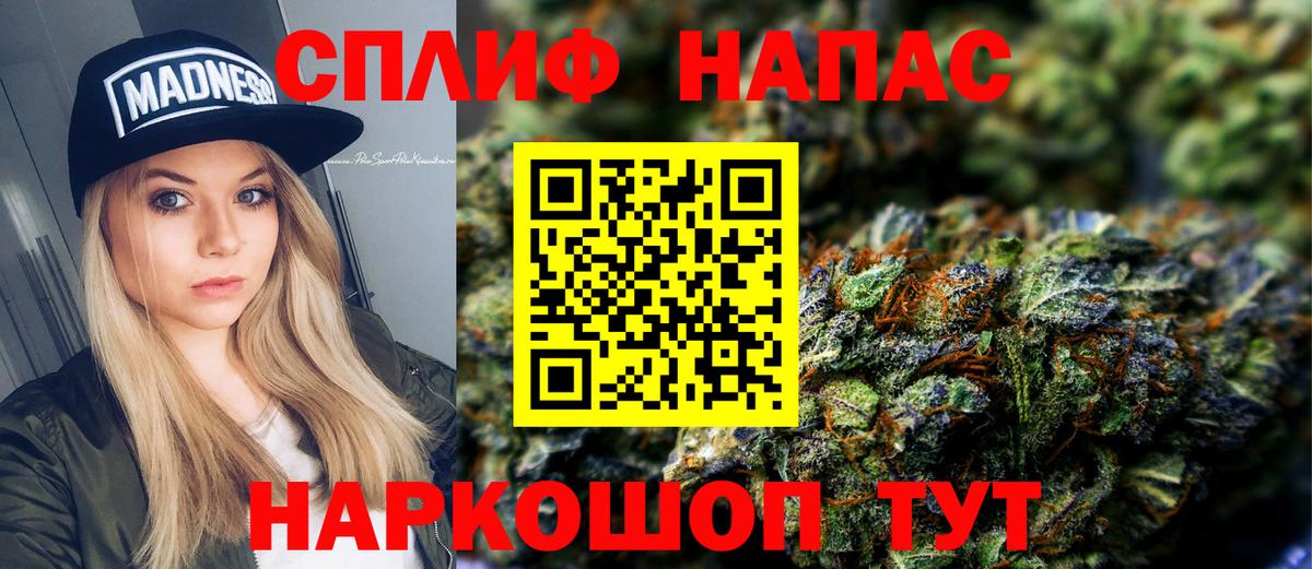 Шишки марихуана Bruce Banner  Марихуана индика  Вход с VPN  Марихуана OG Kush  Апатиты 